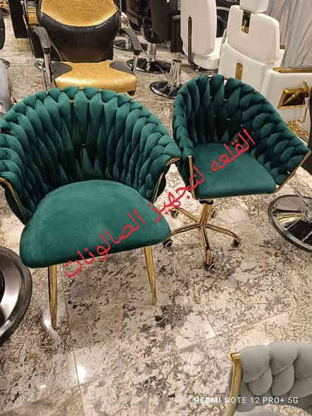 ✨ ميزات أكرلك وستولات مودرن ✨
لصالون يلفت الأنظار ويعكس فخامة ذوقچ، نوفرلك أجمل ميزات أكرلك الشفافة وستولات مريحة بألوان عصرية تخبل!

🚘 توصيل لكل محافظات العراق 🇮🇶
📩 للحجز: ***********
