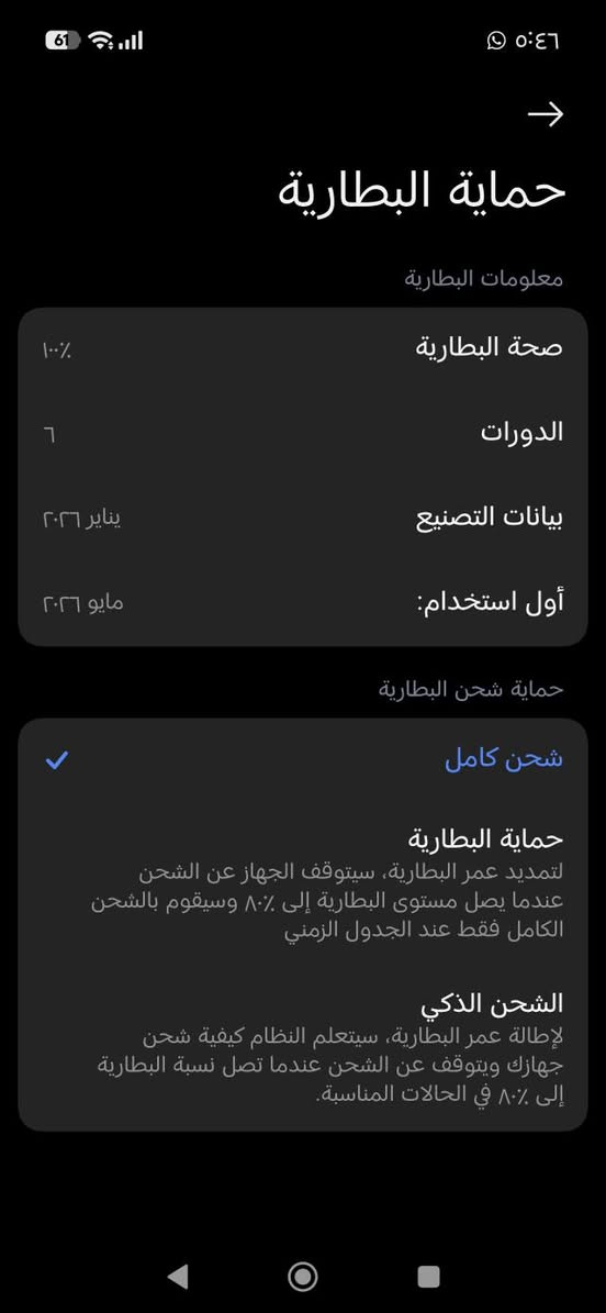 جهاز بوكو X8 PRO MAX مستخدم أقل من اسبوع لون ازرق الذاكرة 512 السعر 700قفل مكاني الغزالية


**إذا كنت صاحب هذا الإعلان وتريد حذفه لأي سبب، رجاءا أرسل رسالة إلى الدعم الفني**