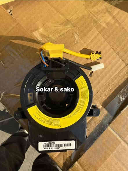 ‎محل سوكار و ساكو 🚘
‎لقطع غيار سيارات 
MG _ haval _ جیتور _ GAC _ chery 
‎توصيل لكل محافظات العراق🚚
*********** 📞
***********📞
***********📞
‎السليمانية _منطقة صناعية _ الشارع ثالث
__
‎فرۆشگای سۆکار و ساکۆ  - محل سوكار و ساكو  🚘
‎بۆ پارچەی یەدەگی ئۆتۆمبێلی 
MG _ جیتۆر _ Haval _ GAC _ chery
*********** 
***********
***********
‎سلێمانی _ ناوچەی پیشەسازی یەک _ فرعی سێهەم
