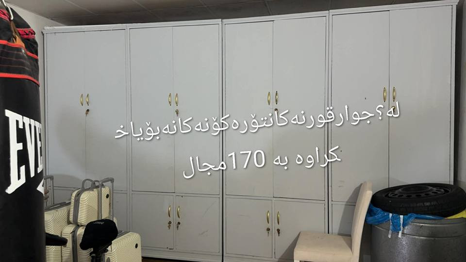 . السليمانية, العراق


**إذا كنت صاحب هذا الإعلان وتريد حذفه لأي سبب، رجاءا أرسل رسالة إلى الدعم الفني**