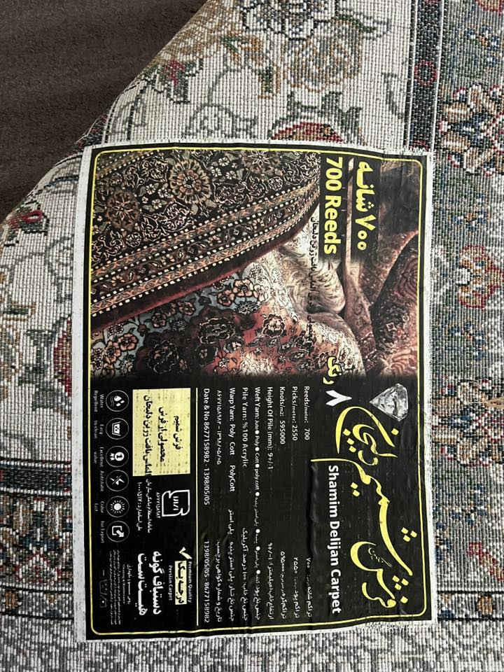 ٢فەرش
٣*٤
١ ساڵ بەکارهاتووە نەشۆراوە ٧٠٠ شانەیە
سلێمانی
***********
