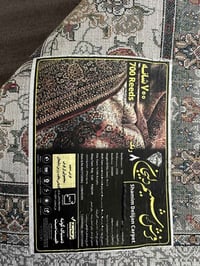 ٢ فرش • ٣×٤ • سليمانية