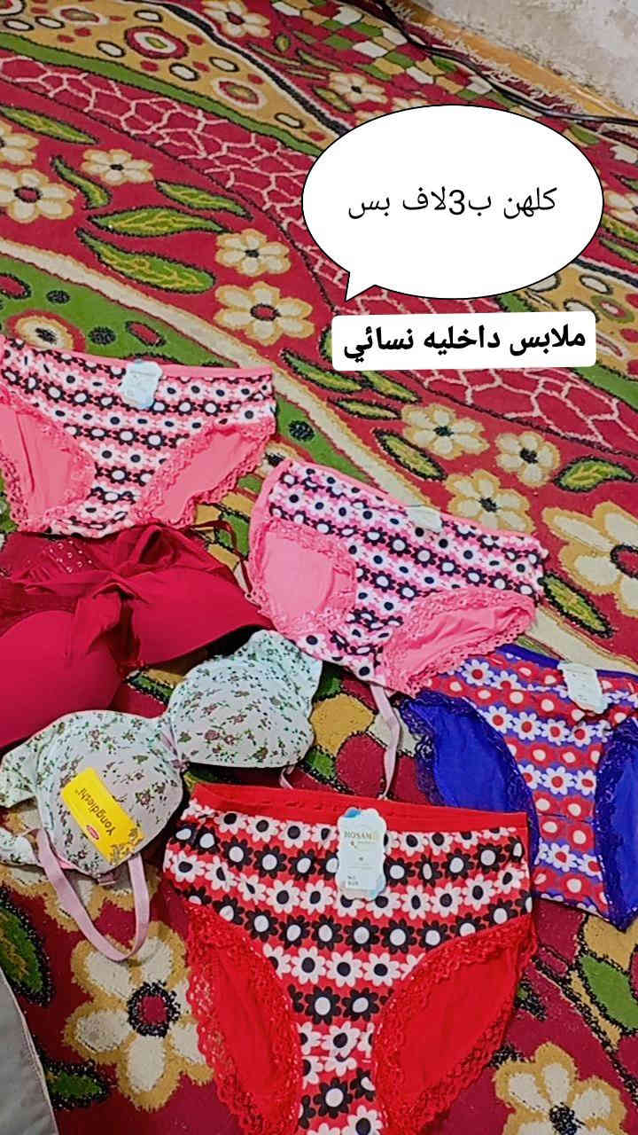 تصفيه محل اخر قطع عندي
جاي اصفي كله جديد جديد جديد واخر شي عندي بقن ابيع بلاش كل قطعه وسعره داخل الصوره رجاء لحد يعامل وما يشتري رجاء رجاء  اكو توصيل هاذ الرقم بس وتساب بي الي يحب يتواصل ***********
