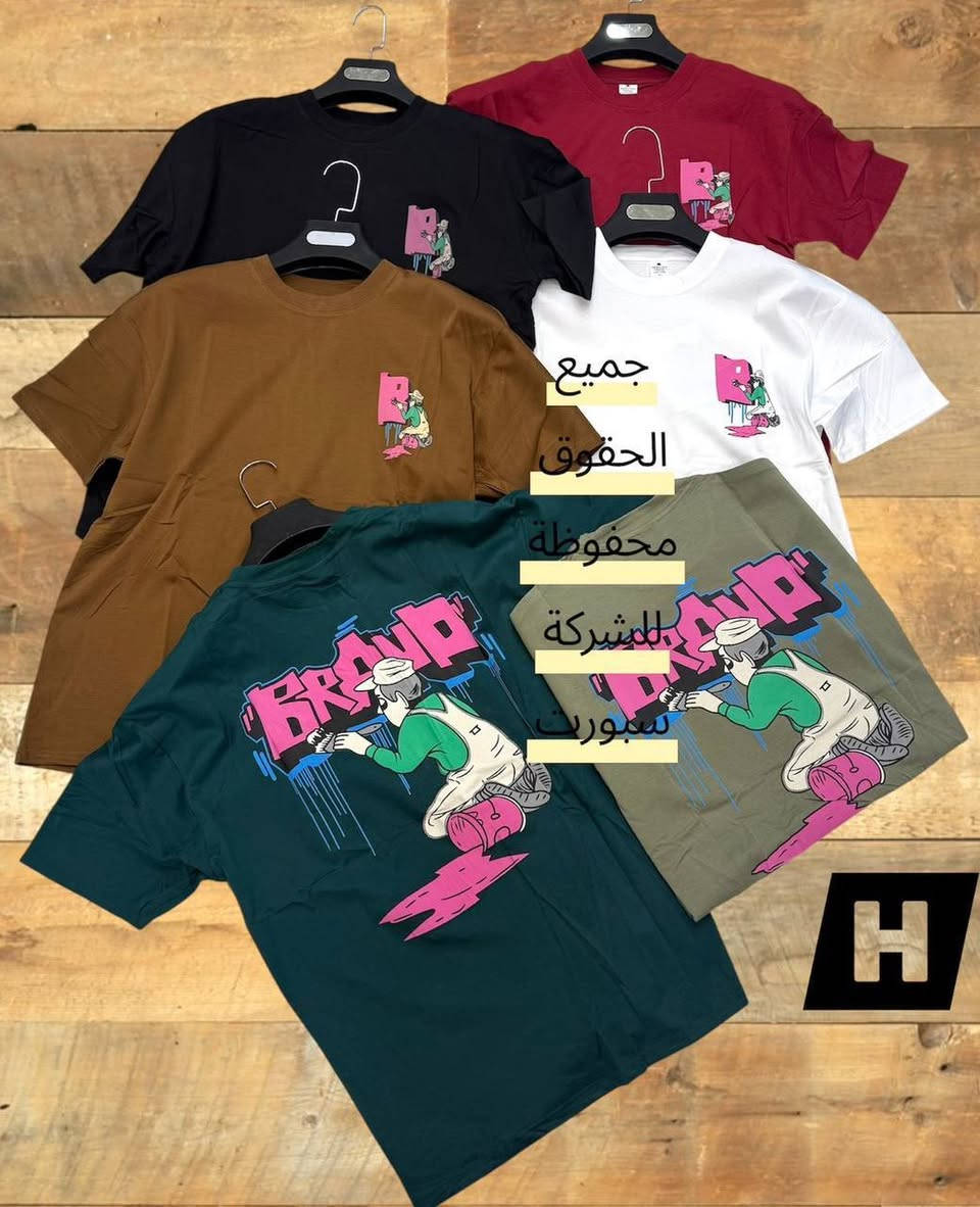 حلقه صيني  كوالتي عالي 

 الشد 16 قطعة 110 ألف 

🧧خامه قطن // قالب ✔️ 🧧

     القياسات _ L_ 3XL_

تسوّق بالجملة بسهولة 🛒 

📌عبر رابطنا المثبت هنا: [ https://t.me/B1W7k1NT ]


**إذا كنت صاحب هذا الإعلان وتريد حذفه لأي سبب، رجاءا أرسل رسالة إلى الدعم الفني**