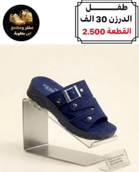 #جملةفقط              🚫 للجملة فقط 🚫 للحجز والاستفسار مراسله الصفحه او...
