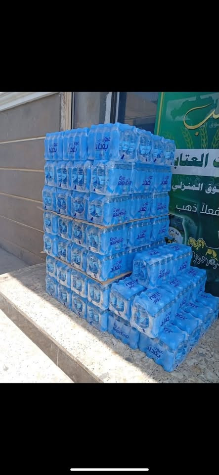 يتوفر لدينا مياه عيون بغداد بطل فقط
بسعر تنافسي (875) 

عدد السكيبة 200

سعر السكيبة 175 ألف 

والتوصيل والتنزيل مجاني داخل بغداد كرخ ورصافة 

للحجز واتساب ***********

