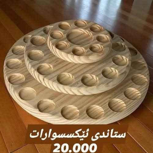 سەرسیسەمی یەک نەفەری و دونەفەری و داتاشۆ و ستاند أربيل, العراق


**إذا كنت صاحب هذا الإعلان وتريد حذفه لأي سبب، رجاءا أرسل رسالة إلى الدعم الفني**
