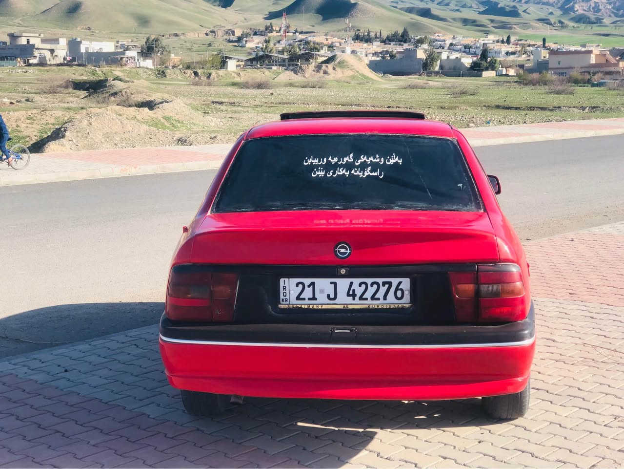 ئۆپڵ ڤیکترا مۆدیل ١٩٩٥ پشتو پێشی ژەپس دەعامی بۆ دەءامی بەشەرت سوبخ عامە بۆجوانی سەنەوی  نوێیە تا ٢٠٣١ تەحویل و بەناو کردن بەشەرت كويسينجاك, أربيل


**إذا كنت صاحب هذا الإعلان وتريد حذفه لأي سبب، رجاءا أرسل رسالة إلى الدعم الفني**