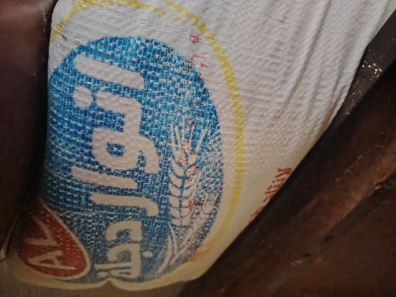 طحين صفر للبيع الجيس ع ٣٠


**إذا كنت صاحب هذا الإعلان وتريد حذفه لأي سبب، رجاءا أرسل رسالة إلى الدعم الفني**