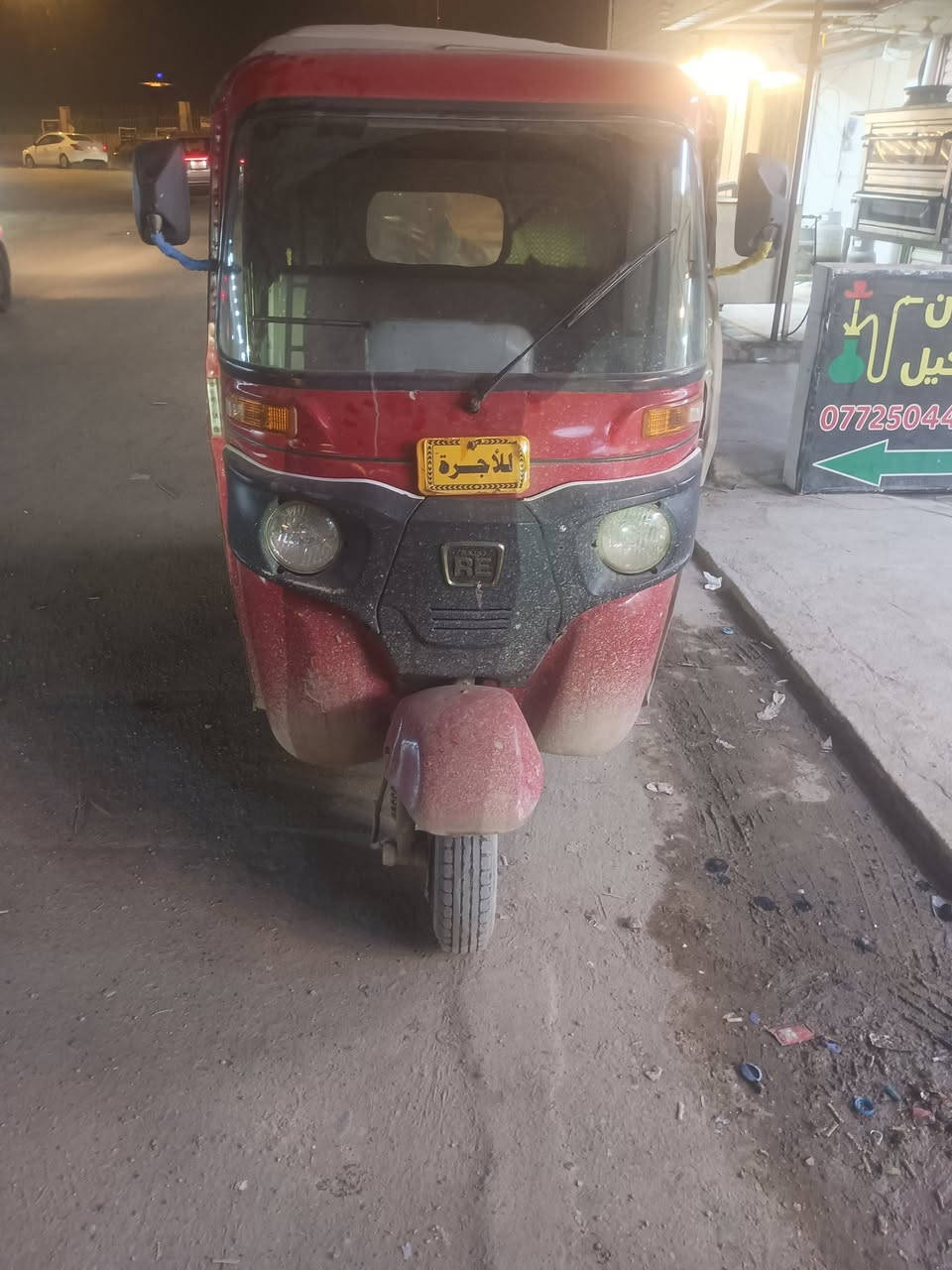 سلام وعليكم
تكتك 2017
تكتك خير من الله مناقصهة شي
السعر 3 ملايين وبيهة مجال
***********
