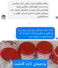 مكياج • منتجات تجميل • للاحتفال