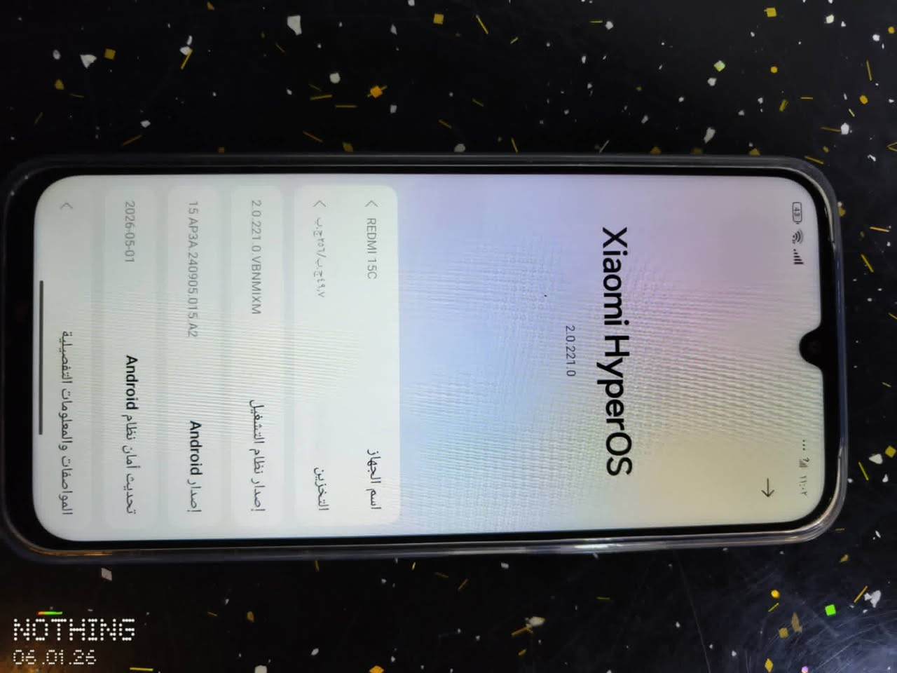 سلام عليكم 

جهاز redmi 15C ذاكره 256 

الجهاز مامقصر بشي استعمال بيت وصارله ايام معدوده من اخذو 

نكدر نكول بعده كسر كارتون وكامل ملحقات للعلم 

السعر 200 الف وبي مجال بسيط 

العنوان: بصره ابو الخصيب حي العسكري قرب سنتر عبدلله 

الرقم:  ***********
