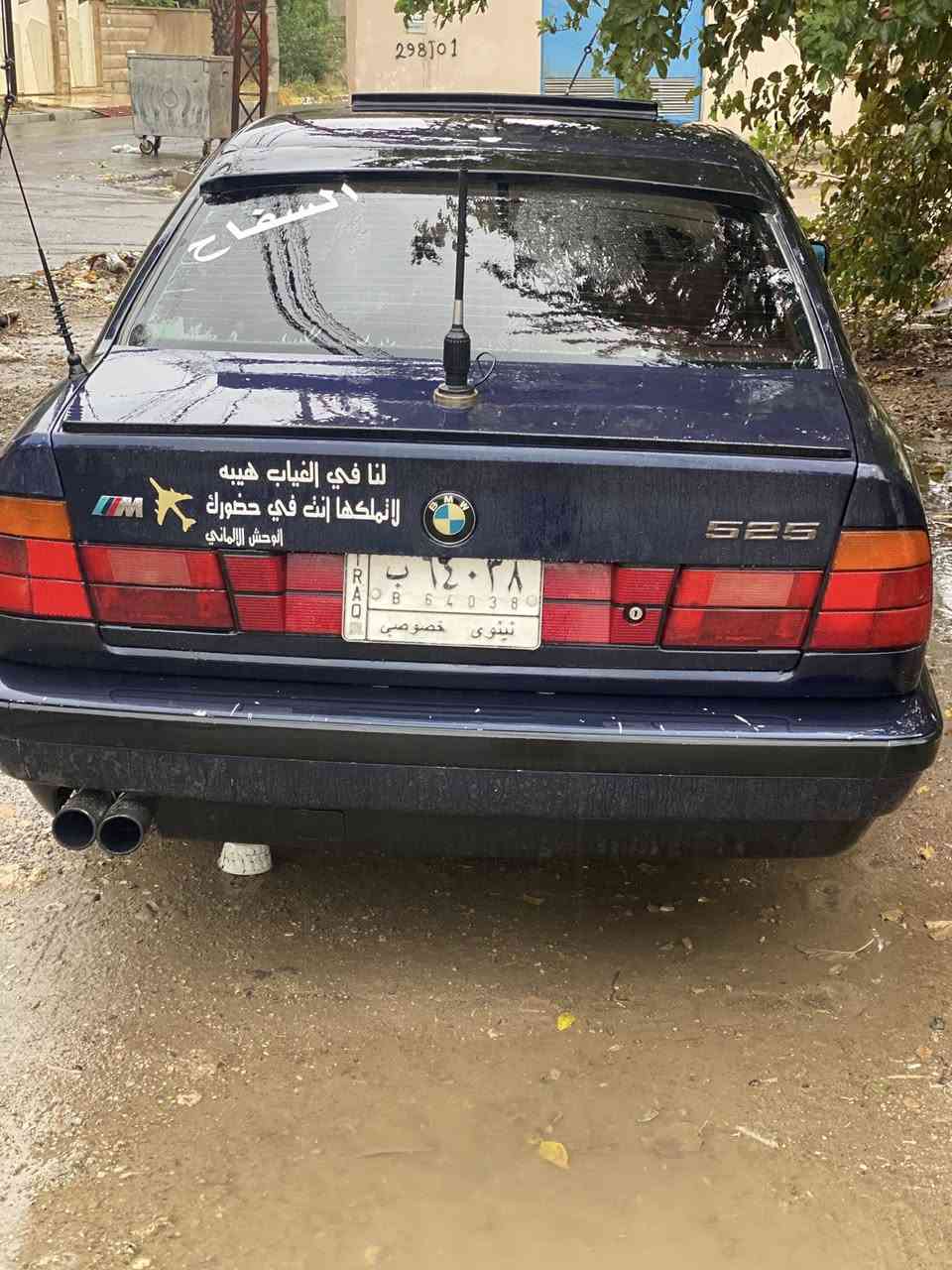 متاح بي ام دبليو ٥٢٥ موديل ٩٣ محرك كبس توماتيك تبريد شغال السنويه بسمي لل٢٠٢٨ ابيع تحويل كابون بانزين بيه بدون حادث بدون معجون بدون صبغ سيارة مال بيت اليحب يتصل ***********
