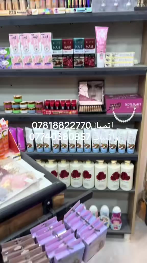 اخوان كوزمتك للبيع شلعه ماركات اصلي وليس تقليد


**إذا كنت صاحب هذا الإعلان وتريد حذفه لأي سبب، رجاءا أرسل رسالة إلى الدعم الفني**