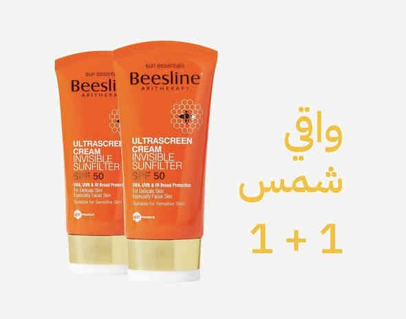 منتجات بيزلين 
للعنايه بالبشره 
تتوفر خدمة توصيل داخل منطقة الصليخ 
والمناطق المجاورة 
تتوفر توصيل لكل المحافظات 
يرجى التواصل على الصفحة او الاتصال على الارقام التالية :
*********** 📞 *********** 📍
العنوان الصليخ الجديد / مجاور مدرسة المجد
