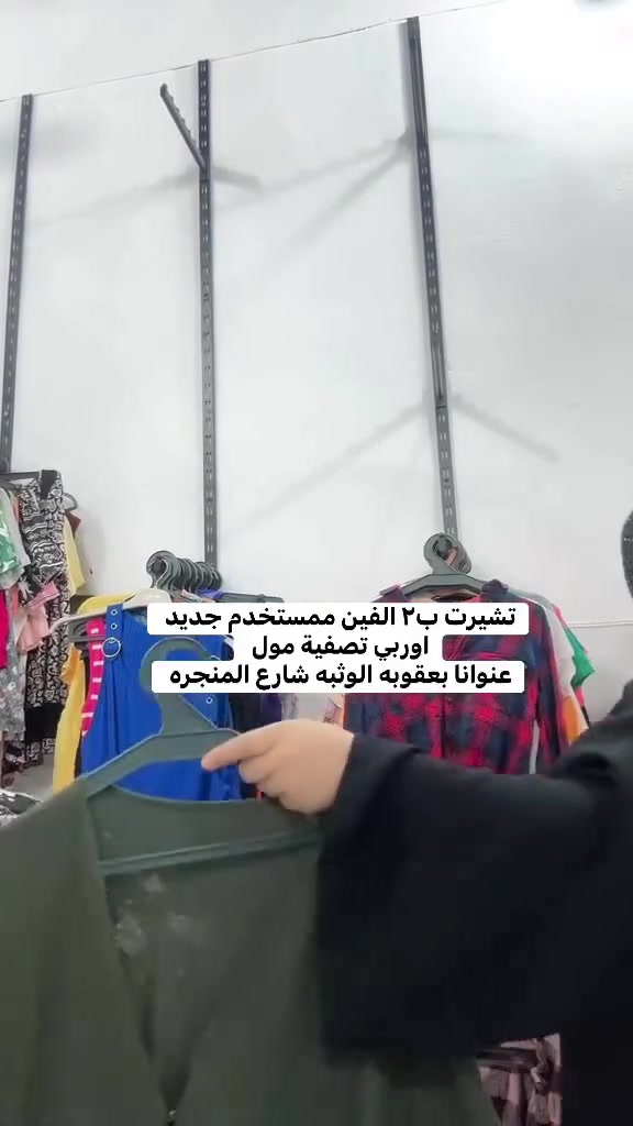 @إشارة @إشارة @ #ديالى


**إذا كنت صاحب هذا الإعلان وتريد حذفه لأي سبب، رجاءا أرسل رسالة إلى الدعم الفني**
