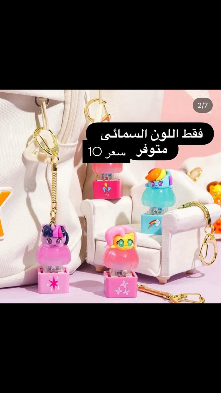 توصيل 5


**إذا كنت صاحب هذا الإعلان وتريد حذفه لأي سبب، رجاءا أرسل رسالة إلى الدعم الفني**