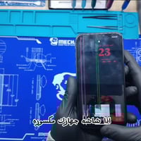 شاشات LCD • عرض خاص • واسط
