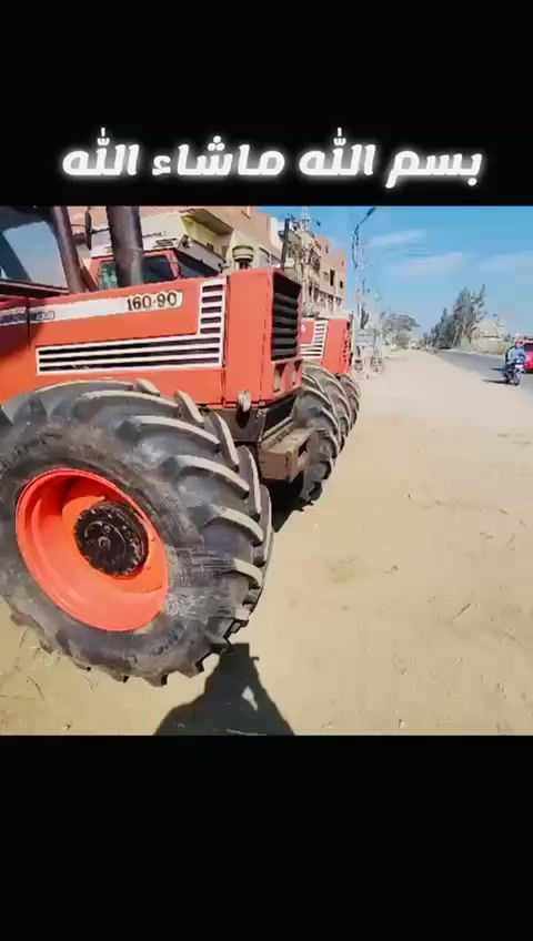 صلى على النبي بسم الله ماشاء الله ربنا يبارك ويحسن سوقهم حلويات 2026 
 #لسنا_الوحيدين_ولكننا_المميزون  #شر
كة_ابناء_الحديدي_الاستيراد_والتصدير  #جرارات #كومباين #كلارك #لوادر #حفارات #جرارات_فيات   بفضل الله موجود كومباين و جرارات استيراد #كوريا و #ياباني و#فرنسا 
 
كل الأرقام و كل الانواع إن شاء الله

FIATA 100/90.   130/90.  160/90
 

    العنوان:منشآة عاصم، منيه النصر، الدقهليه 
تواصل معانا ع الأرقام   
  م/محمود عاطف01007790668   
م/صالح عاطف 01061914838


**إذا كنت صاحب هذا الإعلان وتريد حذفه لأي سبب، رجاءا أرسل رسالة إلى الدعم الفني**