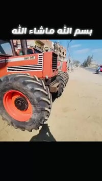 جرارات • كومباين • استيراد كوريا