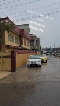 سحب مياه • مياه ثقيلة • الموصل