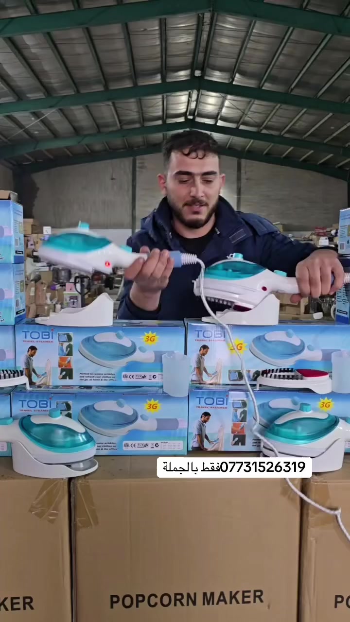 اوتي ملابس الماني الأصلي باله جديدة توصيل لكافة محافظات العراق ***********📞📞📞📞
