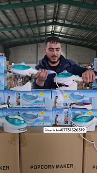 ملابس • الماني أصلي • السليمانية