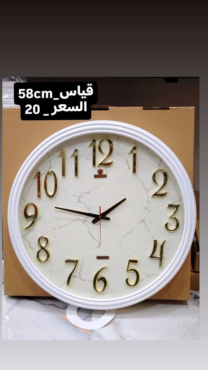 💢 ساعات جدارية احجام كبيرة 💢
📍 العنوان: واسط - قضاء الحي - شارع الشيخ.
🚗 خدمة التوصيل: متوفرة داخل القضاء وكافة المناطق.
الصور والأسعار موضحة بالمنشور.
#التميمي_للتسوق_المنزلي
#واسط #قضاء_الحي #شارع_الشيخ #منزلية #غلاية
#fyp
#ForYou
#ForYouPage
#viral
#titkok
#titkokviral
#trending
#trendingvideo. #اكسبلور. #فولو
#متابعين #أبرزالمعجبين. #فيسبوك
#ترندات #ترند #هاشتا 
#مشاهدين.
 #creatorsearchinsights
#ساعات #ساعات_جدارية


**إذا كنت صاحب هذا الإعلان وتريد حذفه لأي سبب، رجاءا أرسل رسالة إلى الدعم الفني**
