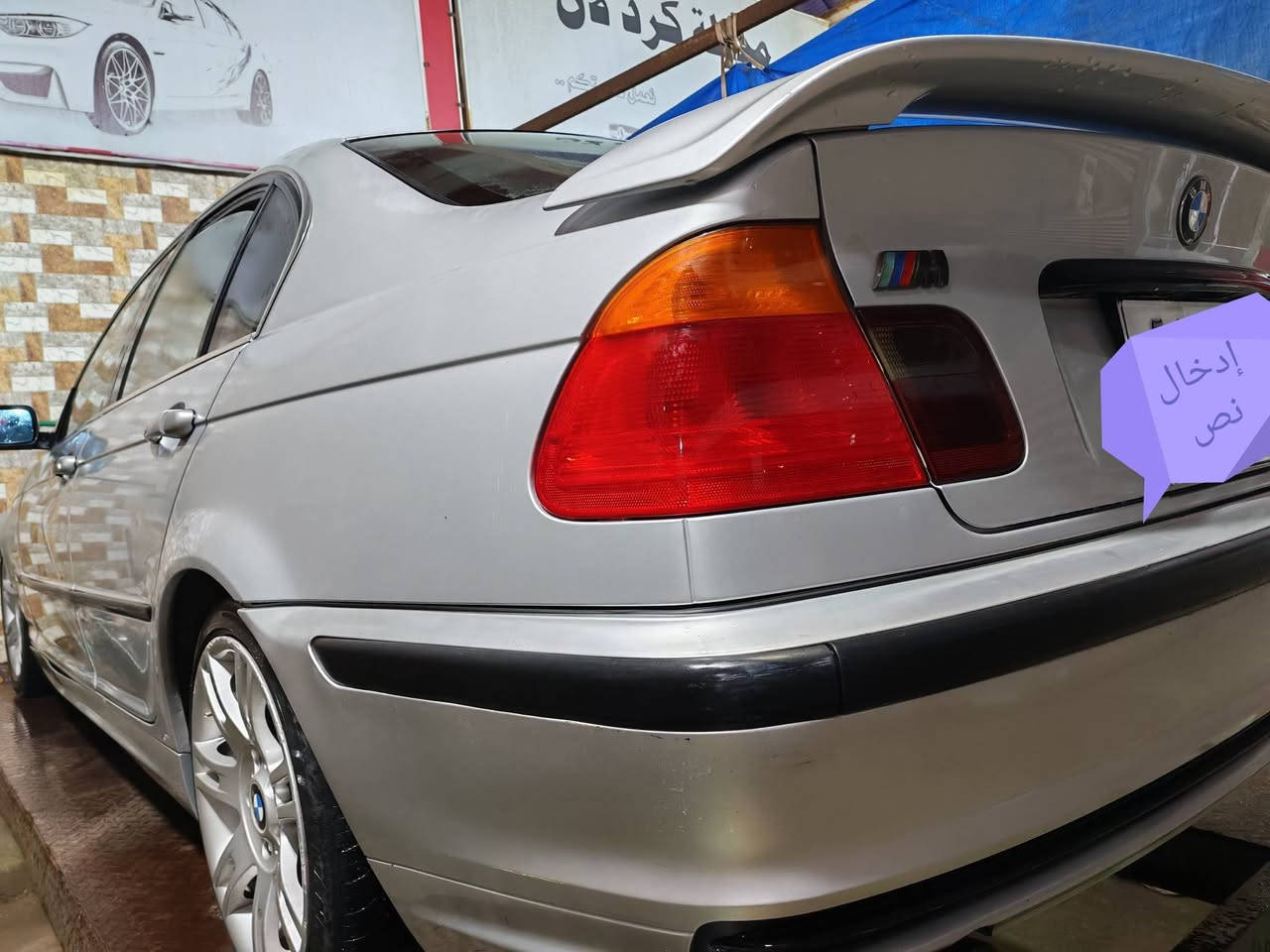 سلام عليكم e46٢٠٠١اصل محرك ٣٠كفاله من كلشي ادوووووات بدون لوحات قفله(٢٩)(الشراي يتصل مستعجل كلش على بيعته***********بصره
