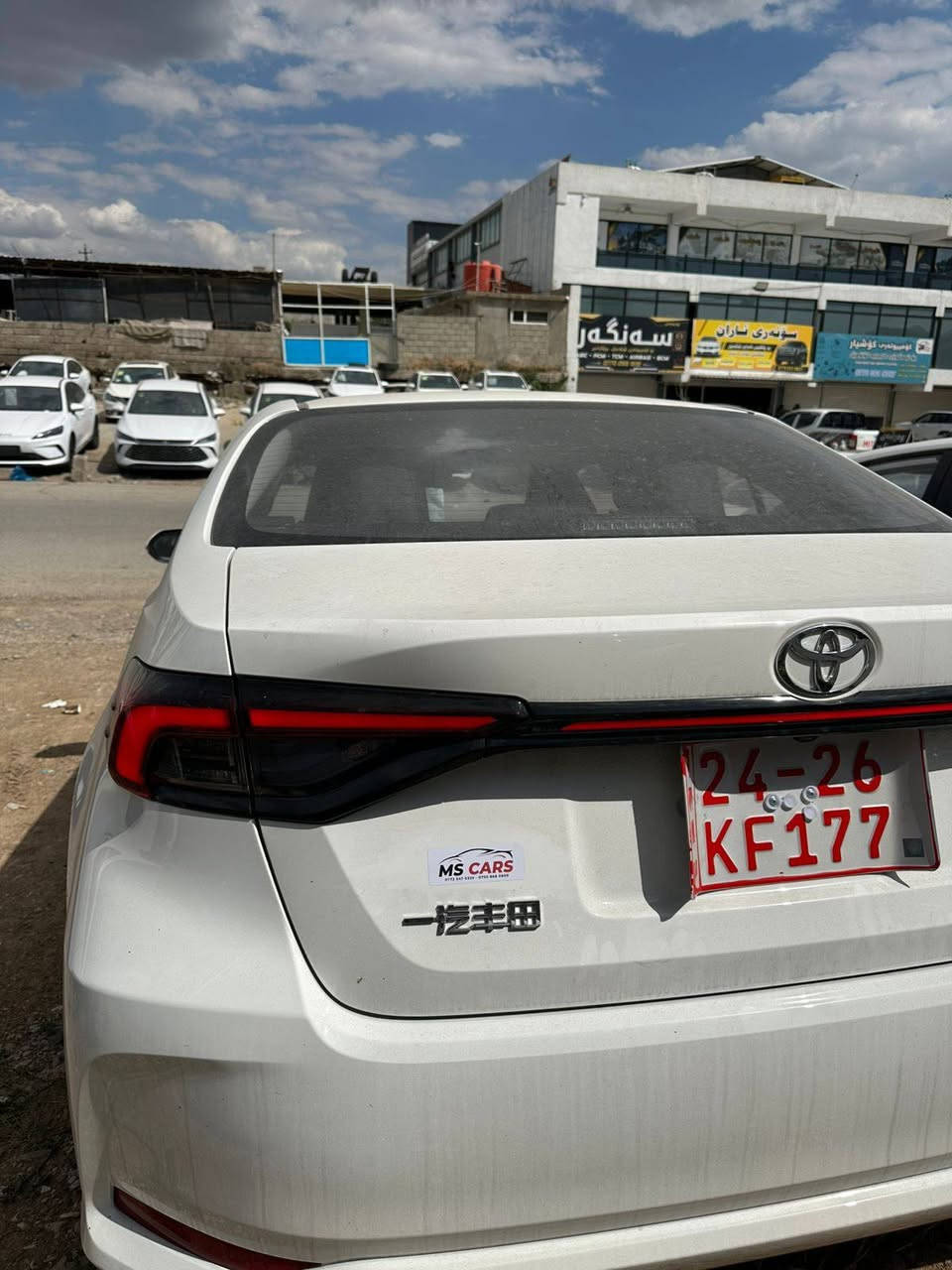 تۆیۆتا کرۆلا 2025 شکڵ نوێ 
سەیارەکە سفر کیلۆمەتر 
هەموو گیانی بەشەرت 
ناونیشان سلێمانی 

سـعـر : لە کۆمێنت داوابکە ڕاستەوخۆ بۆت دێت 📥 

هیچ کێشەیەکی تێدا نییە 

ژمارەی خاوەنەکەی 
***********
***********
