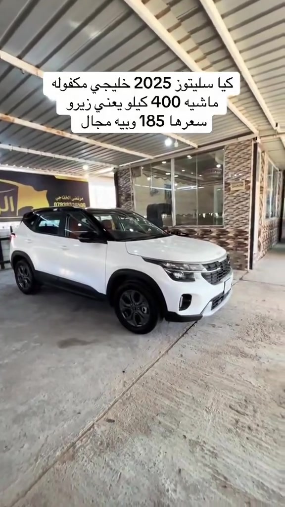 النجف الاشرف معارض الجديدة معرض الراية لتجارة السيارات مقابيل سونار البشير 
***********
