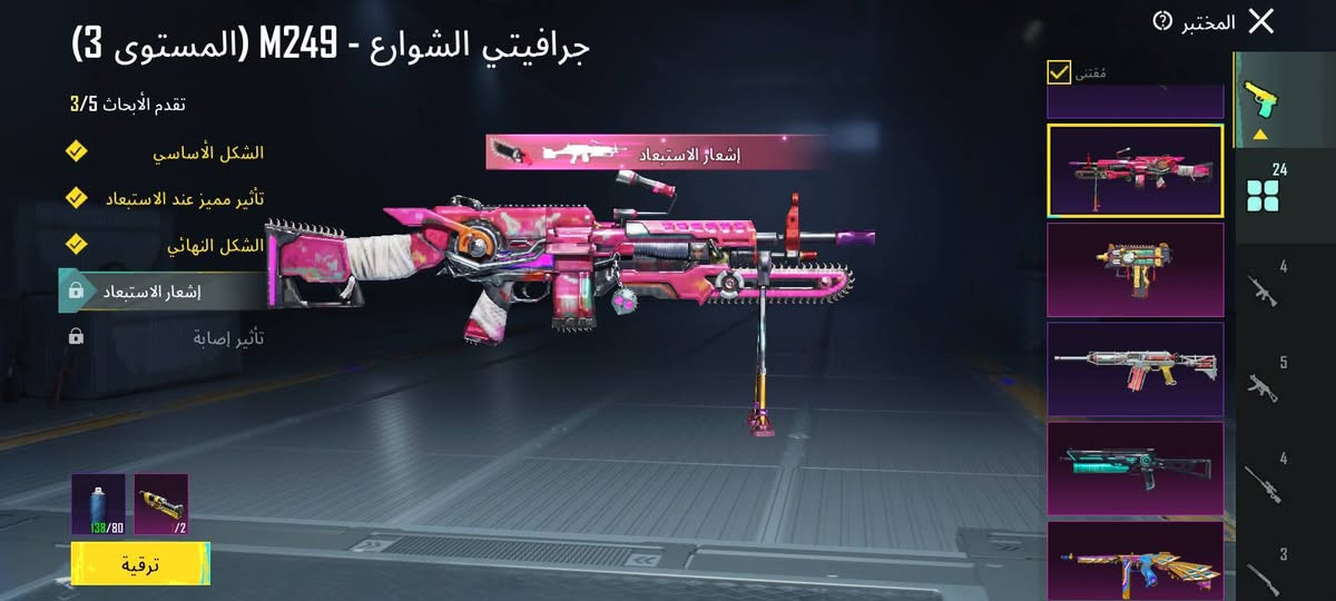 سلام عليكم حساب للبيع السعر 25وبيه مجال حساب مرتب بيه سلوب خرافي 24سلاح يطور


**إذا كنت صاحب هذا الإعلان وتريد حذفه لأي سبب، رجاءا أرسل رسالة إلى الدعم الفني**