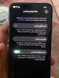 آيفون ١١ برو ماكس • ٢٥٦ • بطارية ٩١