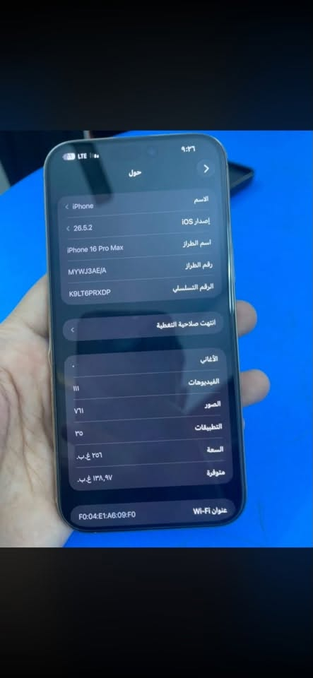للبيع 16 برو مكس  مكفول بس شخوط بل شاشة ما بينات والله خدوش بصيطة
للبيع ٦٥٠ او امراوس مستعجل عله بيعته ***********
