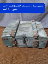 للبيع • ديكور • مكتوب السعر