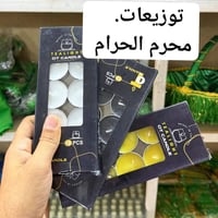 توزيعات محرم • شمع • باكيت ١٢