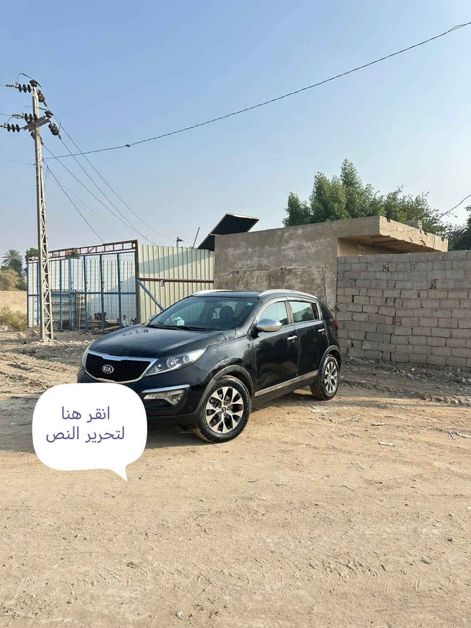 السلام عليكم كيا سبورتج موديل ١٦ رقم بغداد السنويه الغايه ٢٩ كير محرك تبريد كل مكفول بيها جاملخ الخلفي حادث مصبوغه عام أثر جراد السعر ٩٥ وبيها مجال مكان بابل ***********
