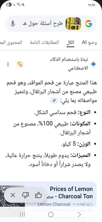 متوفر • كارتون • عرض