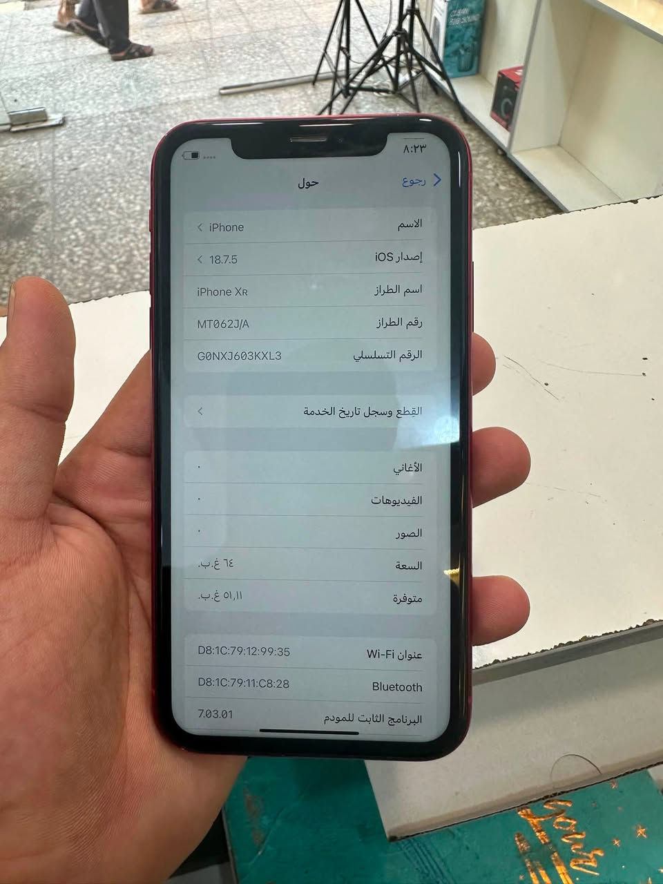 السلام عليكم
ايفون xr للبيع الجهاز كلة شغال ممفتوح لا مصلح فقط بي بالشاشة شخط صغير كلش فيس ايدي شغال نت اتصال كلة شغال ذاكرة 64 بطارية بلادي 74 السعر ب 150 وبي مجال بسيط العنوان الكمالية بداية شارع الاصفر للتواصل او الاستفسار:***********
