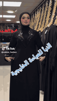 آلَنـــــــٌبّـــــــأ لَلَعــــــــبّـــــــآءة آلَخـــــــلَيـــــــّجَيـــــــّة 
آلَعــــــــنـــــــٌوُآنـــــــٌ بّـــــــآبّـــــــلَ آلَمِــــــــًسًــــــــيـــــــّبّـــــــ خـــــــلَفــــــ عــــــــمِــــــــآرة آلَبّـــــــلَديـــــــّهِ مِــــــــقــــــآبّـــــــلَ آحً ـمِــــــــد هِآشـــــــمِــــــــ لَلَعــــــــبّـــــــآءة آًسًــــــــمِــــــــ آلَمِــــــــحً ـلَ آزيـــــــّآء آلَنـــــــٌبّـــــــأ مِــــــــجَآوُر مِــــــــجَمِــــــــعــــــــ فــــــلَآًسًــــــــيـــــــّنـــــــٌ لَلَحً ـجَز مِــــــــرآًسًــــــــلَة آلَحً ـًسًــــــــآبّـــــــ  كَذلَكَ وُتُـــــــًسًــــــــآبّـــــــ ***********هِآشـــــــمِــــــــ آلَحً ـًسًــــــــنـــــــٌيـــــــّ
