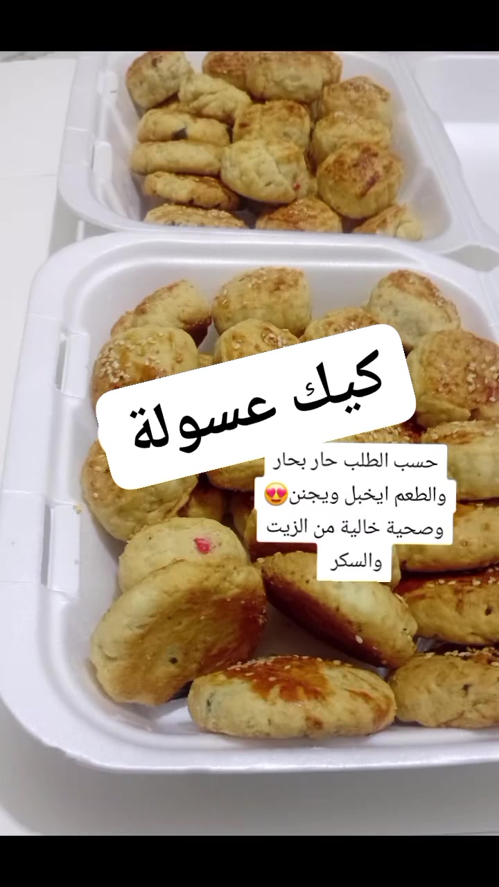 #شغلي حسب الطلب كيك # اكلييجةالي حاب يحجز يدخل خاص اجهز  كيك واكليجة للمحلات للمجالس للمواكب واكو خصم بسعر اذا عدد 
المكان بغدادحي البتول


**إذا كنت صاحب هذا الإعلان وتريد حذفه لأي سبب، رجاءا أرسل رسالة إلى الدعم الفني**