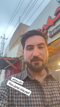 توصيل مجاني • كوزماتيك • سبع البور