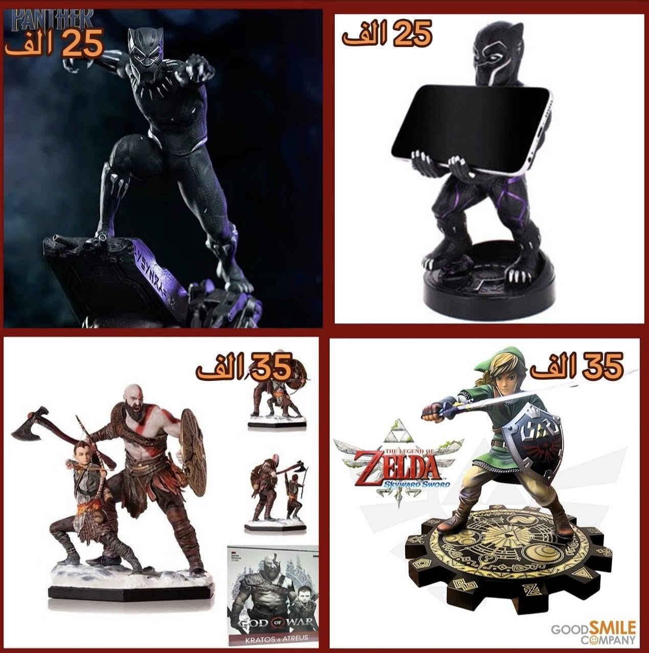 ايشي يعجبك راسل خاص وتدلل ❤️‍🔥
مجسمات منوعة ملوزة ✨


**إذا كنت صاحب هذا الإعلان وتريد حذفه لأي سبب، رجاءا أرسل رسالة إلى الدعم الفني**