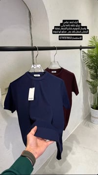 ازياء احمد عباس • ملابس • الصويره شارع النجمه