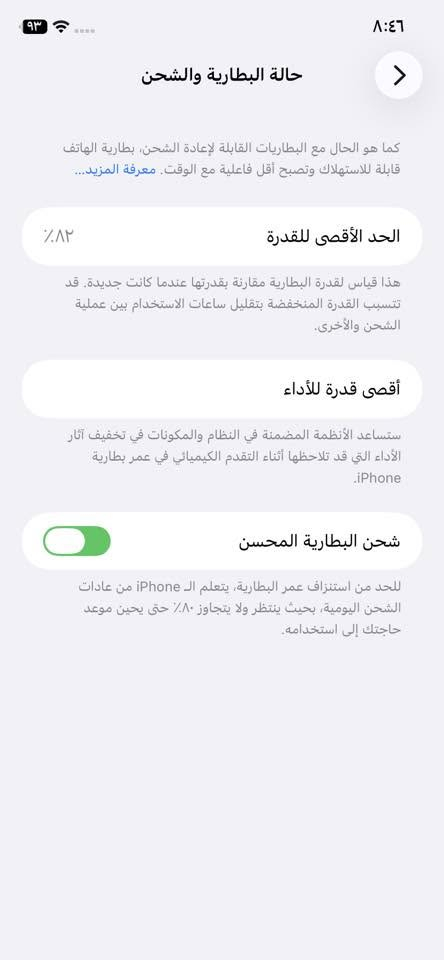 ايفون ١١ عادي للبيع نضيف جداً ممبدل بي شي بطارية ٨٢ المكان بغداد الكرخ
#الجميع


**إذا كنت صاحب هذا الإعلان وتريد حذفه لأي سبب، رجاءا أرسل رسالة إلى الدعم الفني**
