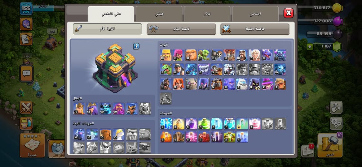 حساب سوبر سيل للبيع

حساب سوبر سيل للبيع السعر 25 قفل مينزل  ربع بغداد المدينة سلم تستلم او وجه الوجه بعد احسن


**إذا كنت صاحب هذا الإعلان وتريد حذفه لأي سبب، رجاءا أرسل رسالة إلى الدعم الفني**