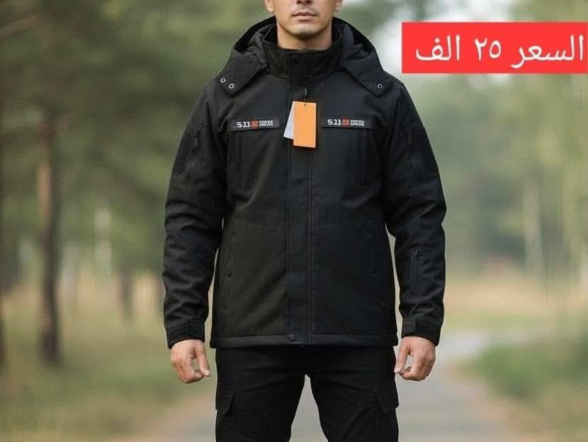 عرض خاص 50%ع جميع البضاعه وحصري لمده 3 ايام..
الخميس.. جمعه.. السبت..
_بجايم ٤في ٢٥..و 5 في ٢٥..
_قمصله 511الثكيله فقط ب ٢٥الل 
_بنطلون رجالي شبابي.. 4قطع ب 25..
_بلوز هاينك polo.. قطعتين ب٢٥الثكيله.. 
_بلوز هاينك جفت 4 قطع ٢٥..
_تراك متوفر قطعه ٢٥برشوت..و٢٠مبطن.. و١٥ مبطن.. ومتوفر قطعتين 25..
_سويترات كل ٤ قطع ب ٢٥..
_بديات مبطنه فروا كل ٤ قطع ب٢٥..
_كفوف كل قطعتين ٥..قبع كل قطعتين ب٥ كذلك..
_فروه مغربي ب٢٠ فقط خامه ثكيله..
_فروه ولادي تلبس حد ١٢ سنه سعر القطعه ١٠ فقط..
ملاحظه التعامل بالنقد فقط.. رجاءأ رجاءأ.. 
العنوان لانبار.. قضاء عنه.. حي النصر مقابل جامع الفاروق.. ابو رعد ***********..
متوفره خدمه توصيل كافه العراق وداخل القضاء مجاني 

ليشتري ٢٥الف هديه بجامه قطنيه لتعجبه يختار بكيفه..
