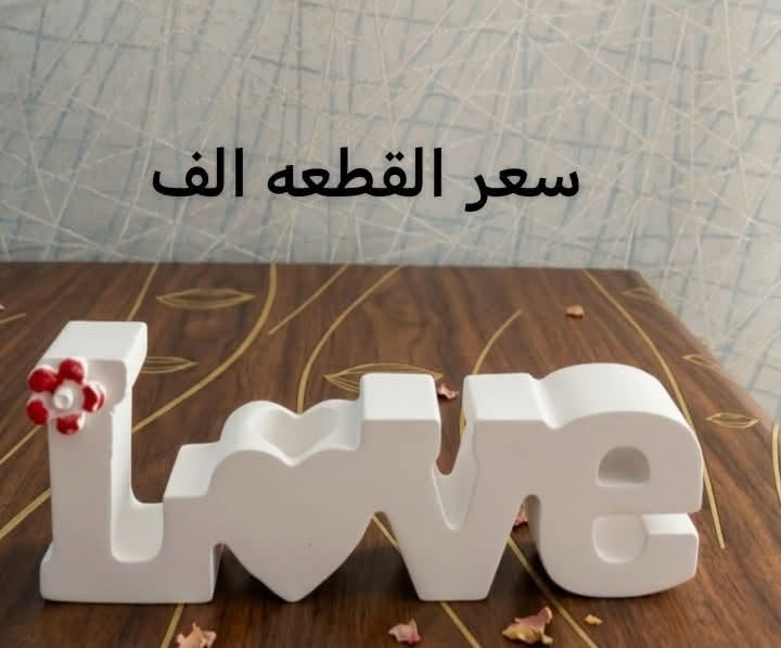 سعر القطعه الف 
🏺 تحفيات وفازات تسبق النظر وتخطف الأنظار من أول لحظة 🏺
مع أنتيكه للتحفيات أضف لمسة من الفخامة والرقي إلى منزلك، بتشكيلة مميزة من التحفيات والفازات الأنيقة 

🚚 التوصيل متوفر إلى جميع محافظات العراق

https://www.instagram.com/b2004mbm?igsh=aHE5ZGlpeWRzODZw الانستا 
ا
الفيس https://www.facebook.com/share/1DG7c7VxXp/

📞 للاستفسار والطلب:***********
