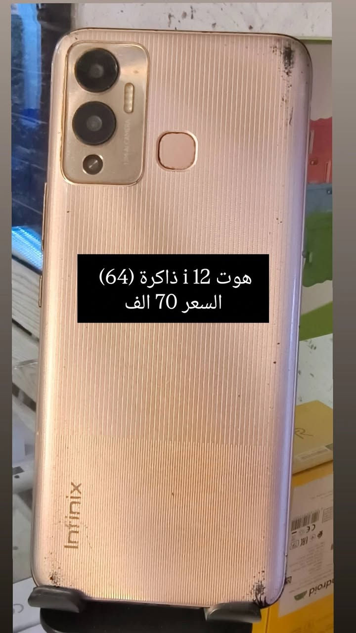 اجهزة مستخدم مفولة الاسعار قفل العنوان سبع البور شارع الالف مجمع الجوهرة الطبي مركز الطائي ركن المجمع (***********)
