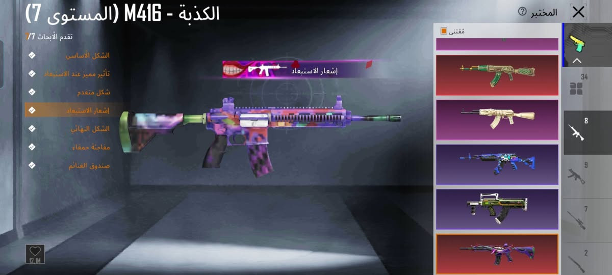 حساب ببجي مفول مجموعات 67 اسلحه ماكس 2 عدد لاسلحه 34 للبيع السعر 300 وبي مجال بسيط مكاني بغداد بسمايه او بغداد الجديده


**إذا كنت صاحب هذا الإعلان وتريد حذفه لأي سبب، رجاءا أرسل رسالة إلى الدعم الفني**